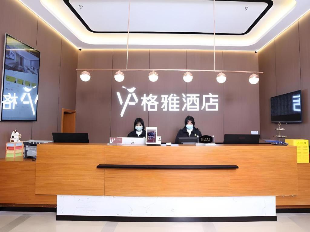Gya Hotel Beijing Shunyi Yanjing Bridge Exterior photo